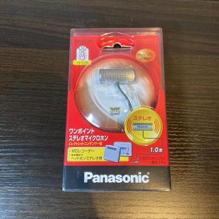 パナソニック(Panasonic)のPanasonic 録音マイク RP-VC201-S 美品(マイク)