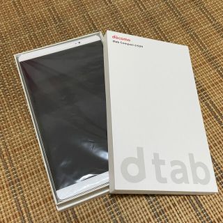 エヌティティドコモ(NTTdocomo)のほぼ未使用 dtab Compact d-02H シルバー simロック解除済み(タブレット)