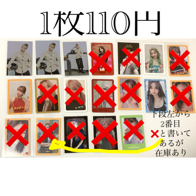 最高のコレクション Twice トレカ Twice トレカ レート 一覧 最高のコレクション Twice トレカ Twice トレカ レート 一覧