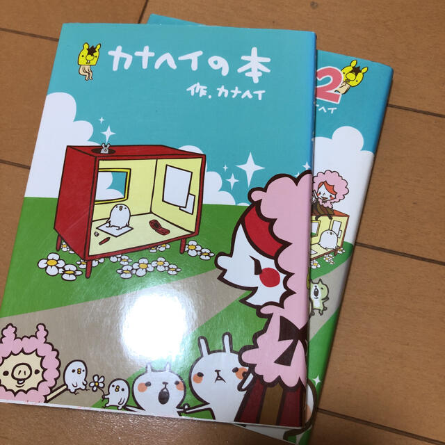 カナヘイの本 セットの通販 By Maron S Shop ラクマ カナヘイの本 セットの通販 By Maron S Shop ラクマ