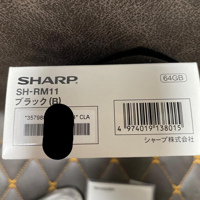 SHARP AQUOS sense3plus SH-RM11 SIMフリー