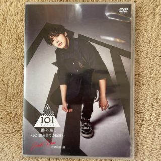 JO1 DVD 河野純喜(アイドル)