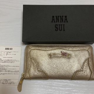 アナスイ(ANNA SUI)の【誤って削除してしまいました】ANNA SUI 長財布 (財布)