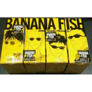 バナナフィッシュ 全巻セットの通販 59点 | BANANA FISHのエンタメ 