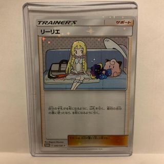 リーリエ　プロモ　美品(シングルカード)