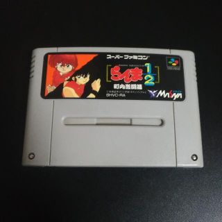 スーパーファミコン(スーパーファミコン)の『0712』らんま1/2 町内激闘編(家庭用ゲームソフト)