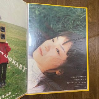 JUDYANDMARYのフリマアイテム一覧 JUDYANDMARYのフリマアイテム一覧