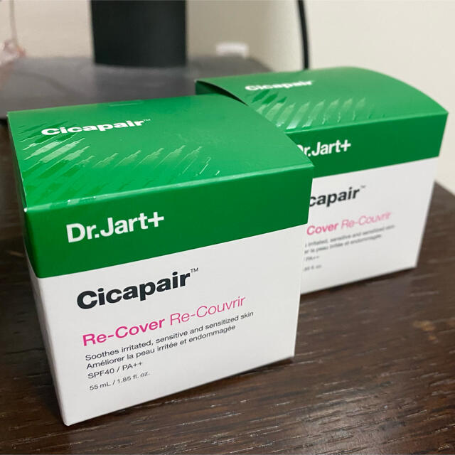 Dr.Jart+ Cicapair シカペア　リカバー　第二世代　2個セット