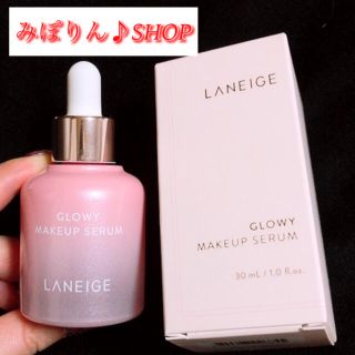 ラネージュ(LANEIGE)のGLOWY MAKEUP SERUM(化粧下地)