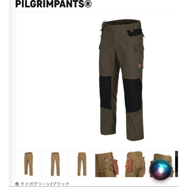 ヘリコンテックス　PILGRIM PANTS Sサイズ エンタメ/ホビーのミリタリー(その他)の商品写真