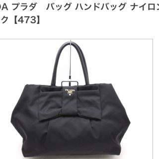 プラダ(PRADA)のプラダ リボンハンドバッグ☺︎美品(ハンドバッグ)