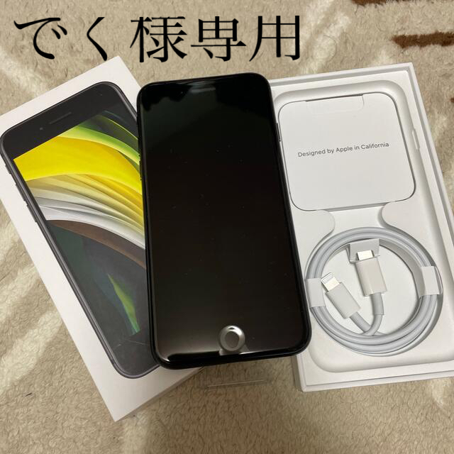 ジャンク SIMフリー iPhoneSE 128GB 本体のみ TS493