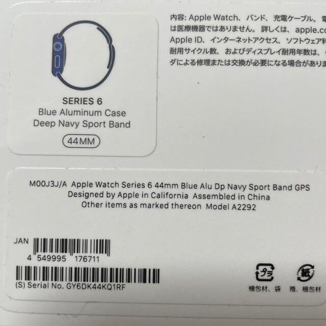 Apple Watch(アップルウォッチ)のアップルウォッチ　シリーズ6 44mm メンズの時計(腕時計(デジタル))の商品写真