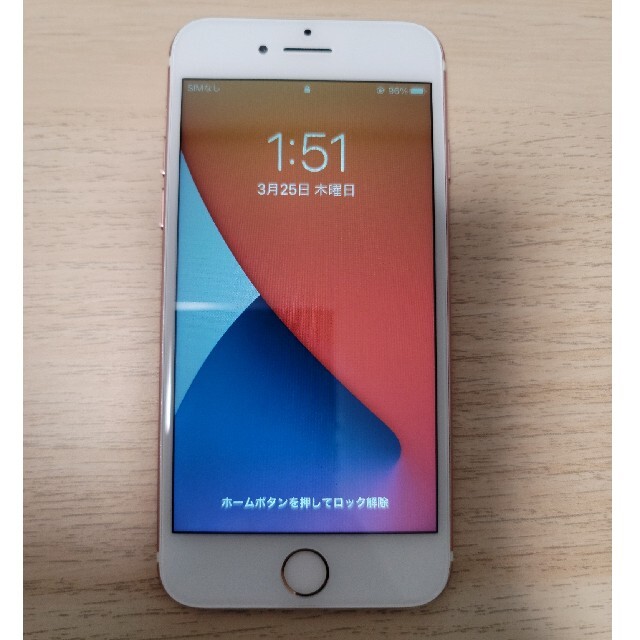 iPhone7 ローズゴールド32GB SIMロック解除済みスマートフォン/携帯電話