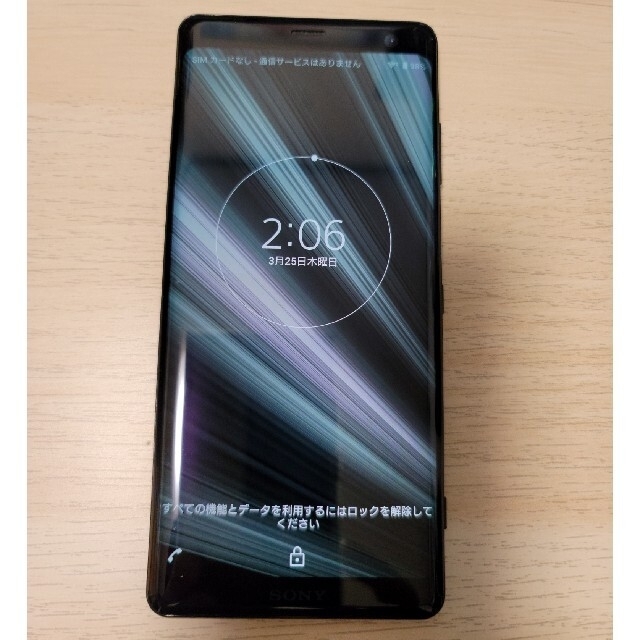 Xperia XZ3 SOV39 SIMロック解除済み