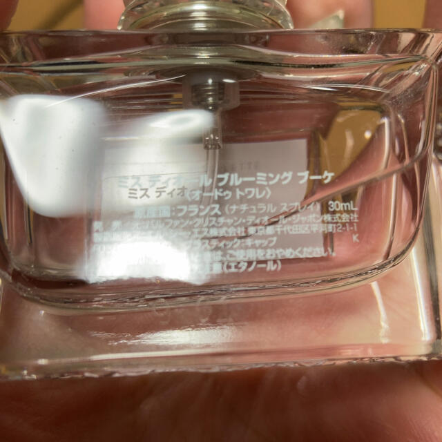 Christian Dior(クリスチャンディオール)のMiss Dior ブルーミングブーケ30ml コスメ/美容の香水(香水(女性用))の商品写真