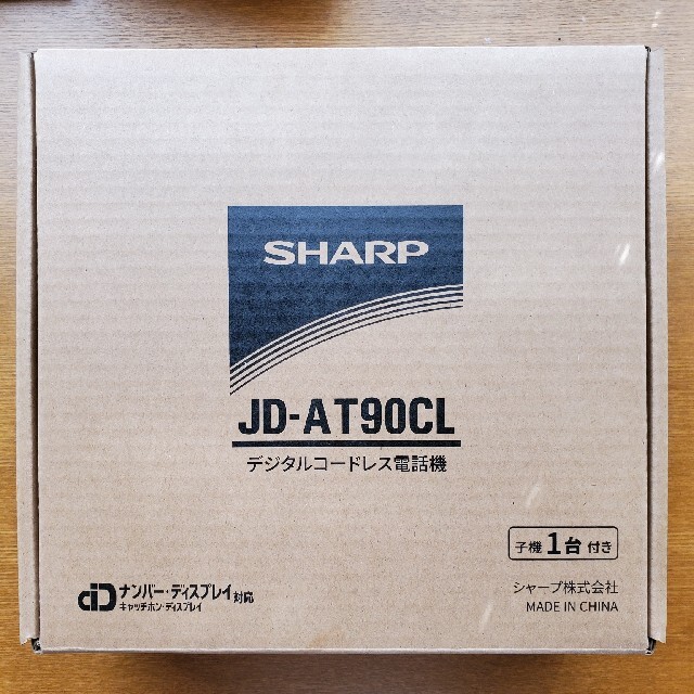 SHARP　JD-AT90CL デジタルコードレス電話機