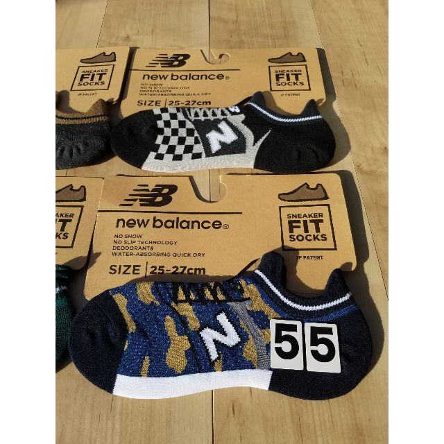 New Balance(ニューバランス)の(55)４足組new balanceニューバランスFITタイプスポーツアウトドア メンズのレッグウェア(ソックス)の商品写真