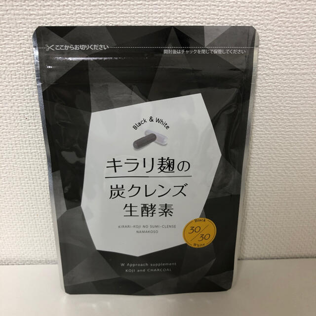 通販 キラリ麹の炭クレンズ生酵素 キラリ麹の炭クレンズ生酵素の口コミを暴露！本当の効果と評判を徹底的にまとめました:ロマン逃避行