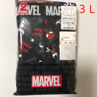 マーベル(MARVEL)の新品☆ マーベル MARVEL ボクサーブリーフ 2枚組（3Lサイズ）(ボクサーパンツ)