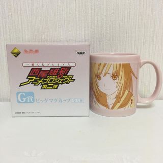 ラボット　購入特典マグカップセット　未使用品