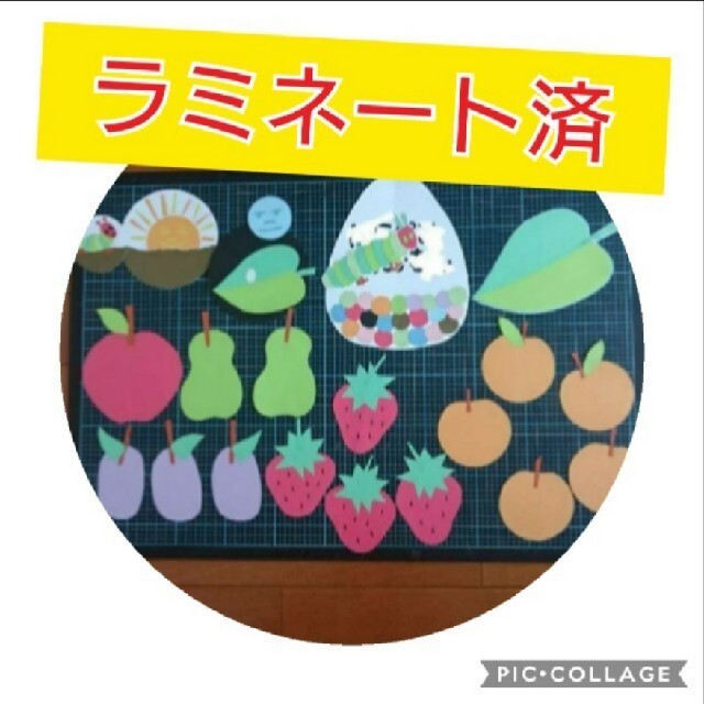 外箱不良宅配便送料無料 ペープサート•マグネットシアター 通販 マグネットシアター 保育教材 ペープサート やさい 果物 知育玩具