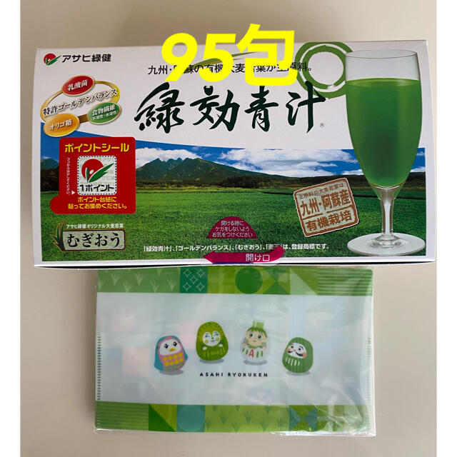 アサヒ(アサヒ)の緑効青汁♡1箱95包＋ケース付き！ 食品/飲料/酒の健康食品(青汁/ケール加工食品)の商品写真