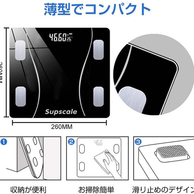 体重計 体組成計 スマホ/家電/カメラの美容/健康(体重計/体脂肪計)の商品写真