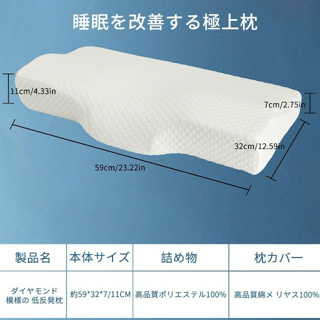 枕 肩こり 低反発 まくら メモリーフォーム 快眠 いびき防止 通気性抜群 抗菌 インテリア/住まい/日用品の寝具(枕)の商品写真