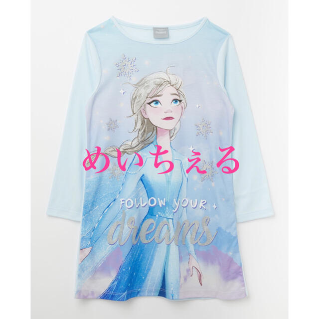 Kid Genius 長袖 アナと雪の女王 ナイティ qeAamTU3GO, キッズ服女の子
