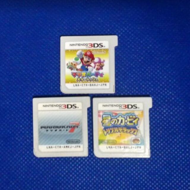 ニンテンドー3ds 3個 マリオパーティー スターラッシュ マリオカート カービィ の通販 By ティーカップ S Shop ニンテンドー3dsならラクマ ニンテンドー3ds 3個 マリオパーティー スターラッシュ マリオカート カービィ の通販 By ティーカップ S Shop ニンテンドー3dsならラクマ
