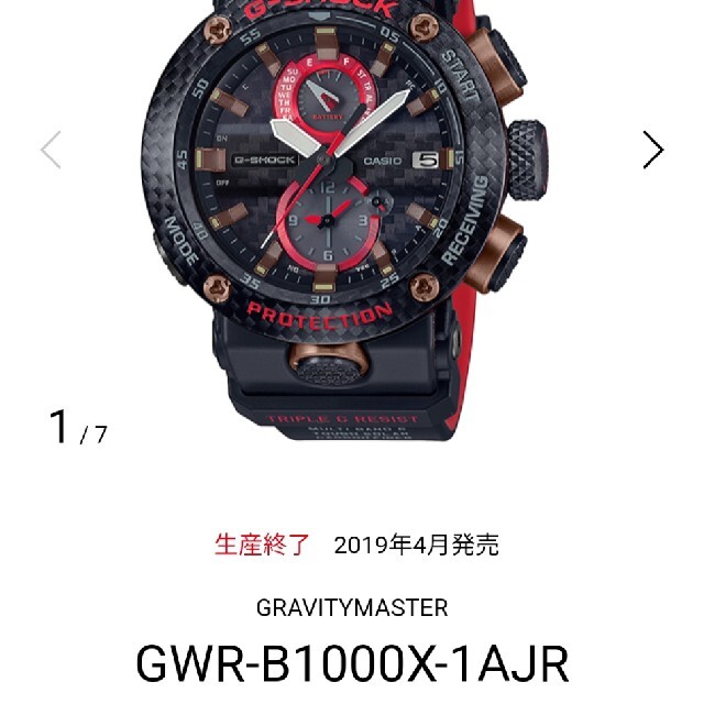 GWR-B1000X-1AJR 購入特価 - vertes-autosiskola.hu