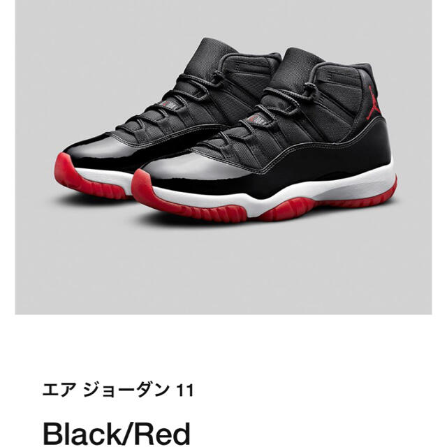 NIKE AIR JORDAN 11 RETRO "BRED"