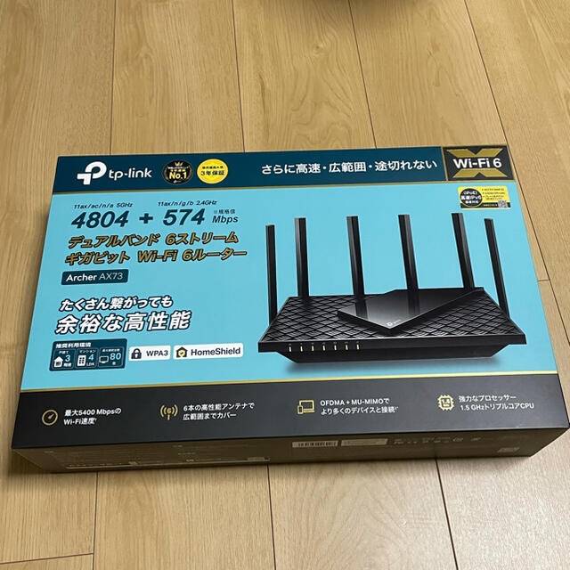 Tp-link ax5400 wifi 6 ルーター