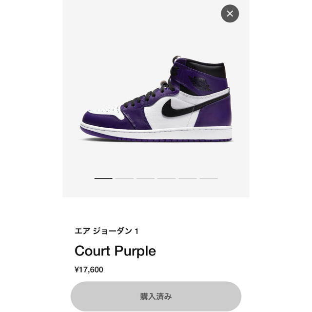 NIKE(ナイキ)のエアジョーダン1  COURT PURPLE  メンズの靴/シューズ(スニーカー)の商品写真