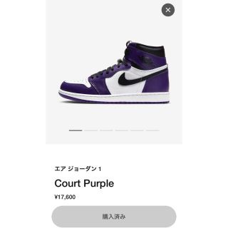 ナイキ(NIKE)のエアジョーダン1  COURT PURPLE (スニーカー)