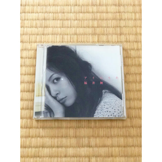 福井舞 アイのうた Cdの通販 By Aira Shop ラクマ 福井舞 アイのうた Cdの通販 By Aira Shop ラクマ
