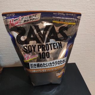 ザバス(SAVAS)のサバス　ミルクティー味　未開封(プロテイン)