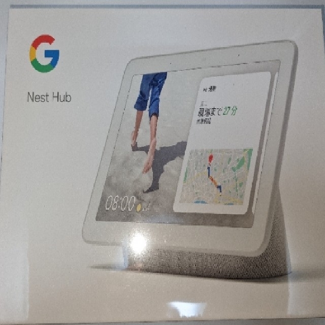 Google Nest Hub チョーク