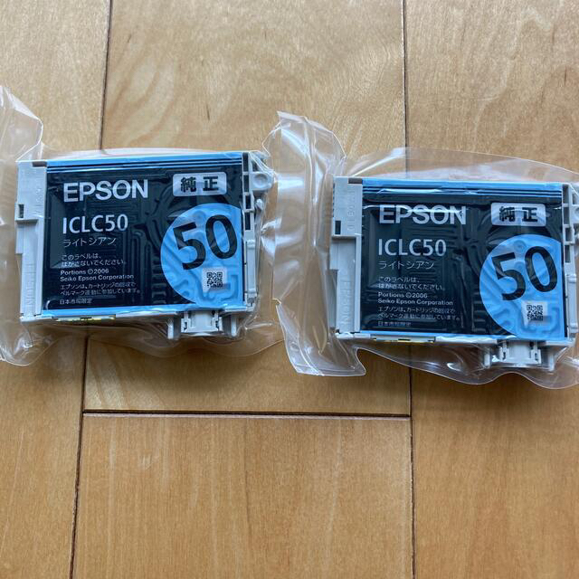 2021春夏新作】 EPSON ICLC50 ライトシアン 2本