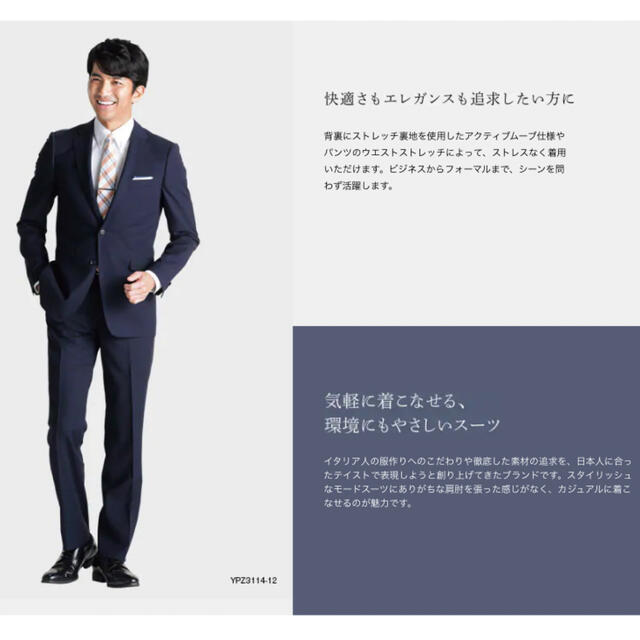 青山 - 青山 ビジネススーツ ジャケット+パンツ2本 ブラックストライプ 大きいサイズの通販 by riririkakaka's shop｜アオヤマ ならラクマ