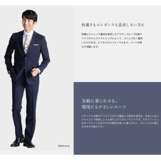 アオヤマ(青山)の青山 ビジネススーツ ジャケット+パンツ2本 ブラックストライプ 大きいサイズ(セットアップ)