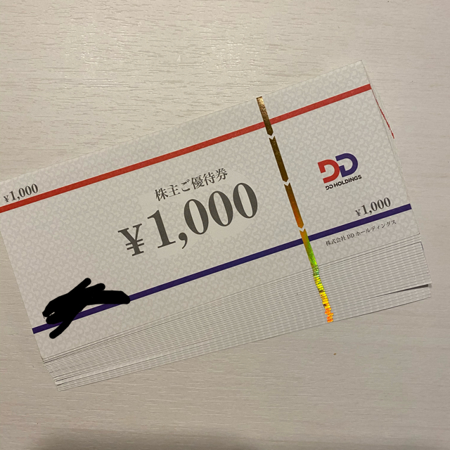 DDグループ 株主ご優待券 12000円分