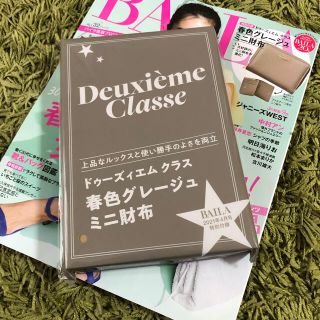 ドゥーズィエムクラス(DEUXIEME CLASSE)のBAILA4月号特別付録　春色グレージュミニ財布(その他)