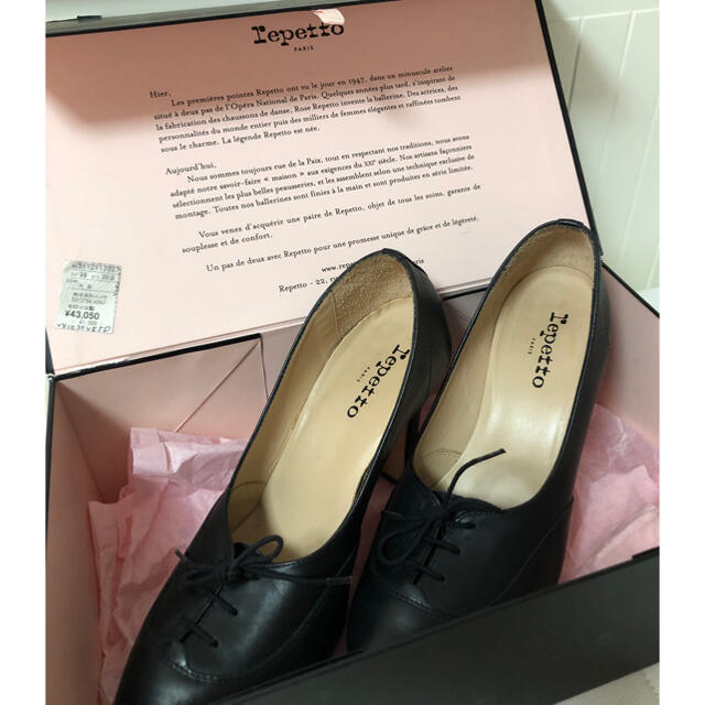 repetto(レペット)の⭐️クーポンセール⭐️美品 repetto 黒パンプス  レディースの靴/シューズ(ハイヒール/パンプス)の商品写真