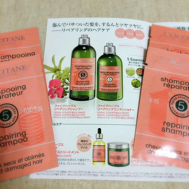 L'OCCITANE(ロクシタン)のロクシタン♡ヘアケアセット コスメ/美容のヘアケア/スタイリング(ヘアケア)の商品写真