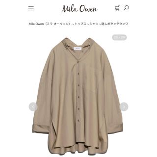 ミラオーウェン(Mila Owen)のMila Owen シャツ(シャツ/ブラウス(長袖/七分))