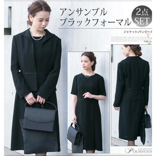 レディース アンサンブル ブラックフォーマル 11号 スカート スーツ  新品(礼服/喪服)