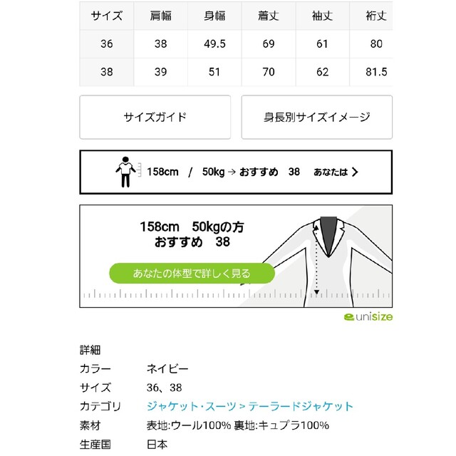 DEUXIEME CLASSE - Deuxieme Classe Garconne Blazerの通販 by DEUXIEME CLASSE - Deuxieme Classe Garconne Blazerの通販 by