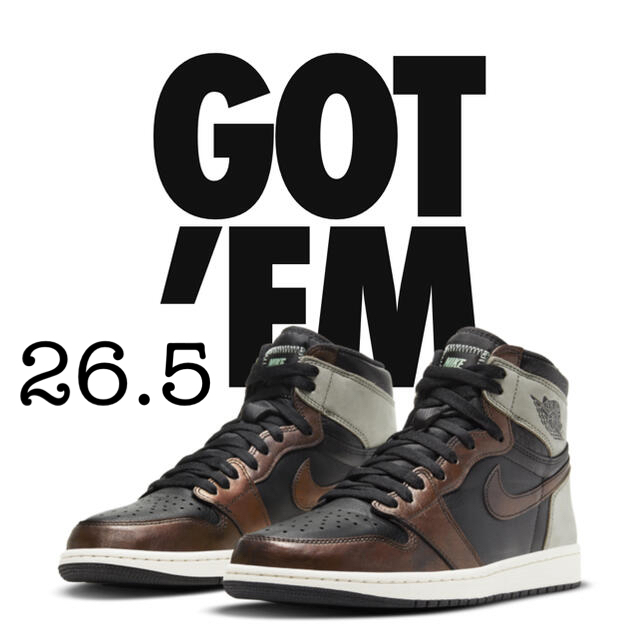 NIKE エア ジョーダン 1 Rust Shadow